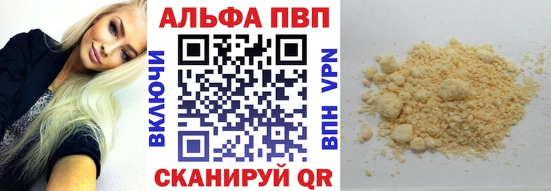 А ПВП крисы CK  купить наркоту  Черкесск 