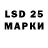 LSD-25 экстази ecstasy JIuCeNoK TV