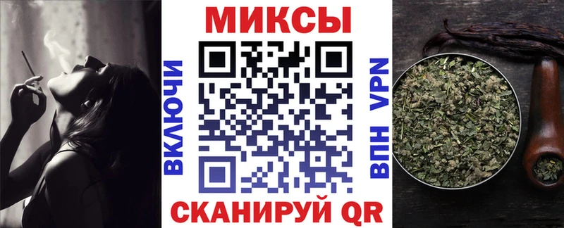 мега ССЫЛКА  Черкесск  Бутират буратино 