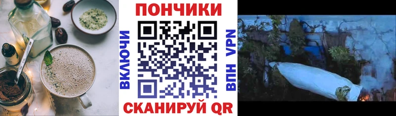 купить Черкесск Canna-Cookies марихуана