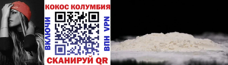 купить   Черкесск  Кокаин VHQ 