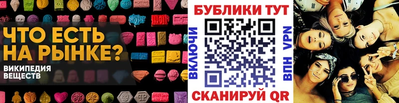 дарнет шоп  Черкесск  Ecstasy 280мг 
