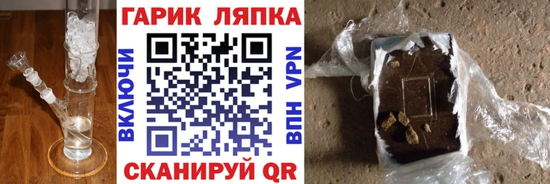 Гашиш гашик  купить закладку  Черкесск 