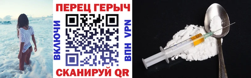 Героин VHQ  хочу   Черкесск 