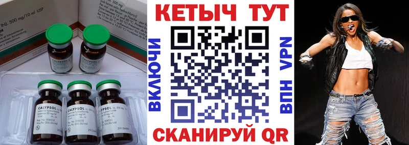 Кетамин VHQ Черкесск