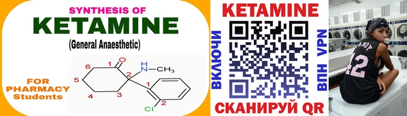 КЕТАМИН ketamine  сколько стоит  Черкесск 