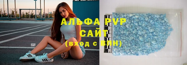спиды Алексеевка