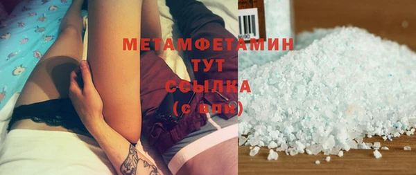 метадон Абдулино