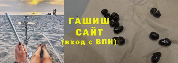 jwh Абаза