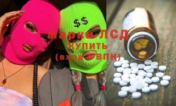 дистиллят марихуана Абинск