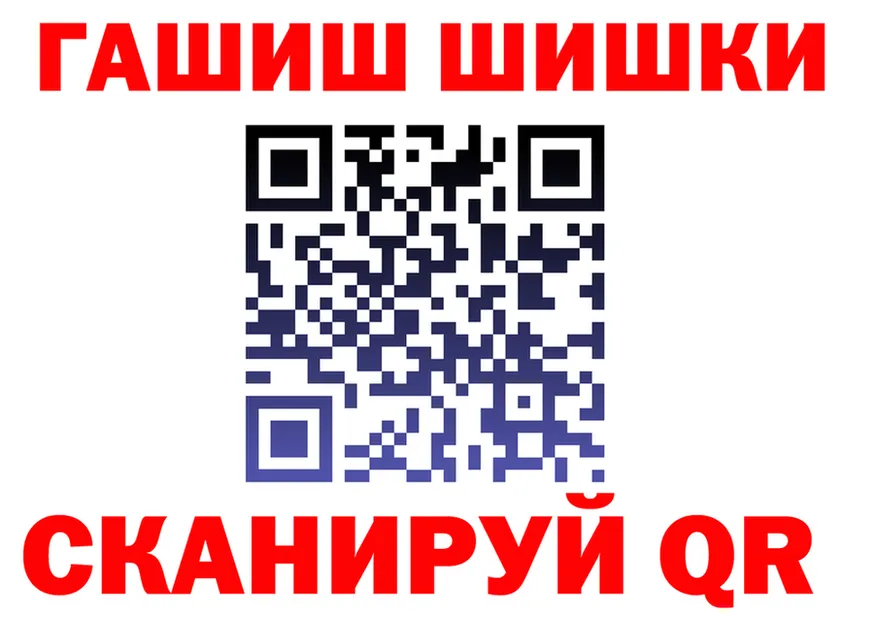 Бутират оксибутират ТОР это гидра Черкесск