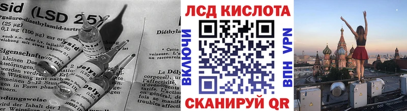 Лсд 25 экстази ecstasy  blacksprut онион  Черкесск 