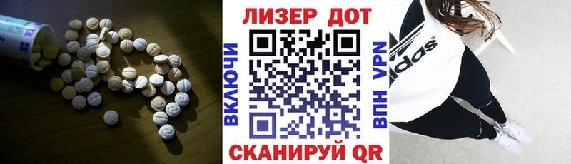 Лсд 25 экстази кислота Черкесск