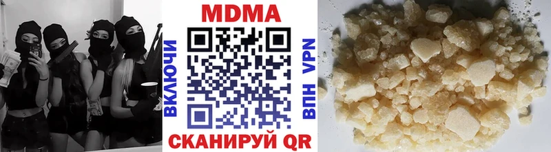 мориарти состав  Черкесск  МДМА молли 