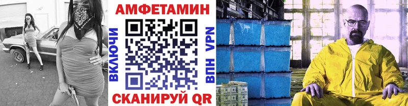 Метамфетамин мет  Черкесск 